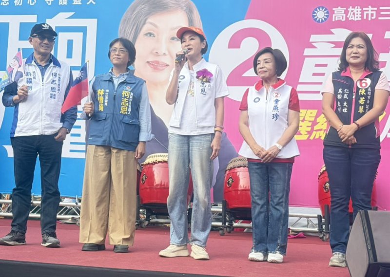 現場近千人、線上逾3千人相挺！童燕珍競總成立　柯志恩憶四年前邀戰情誼