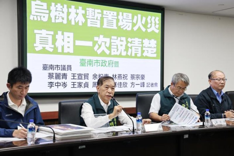 台南市政府記者會  澄清外界傳聞  圖/台南市政府
