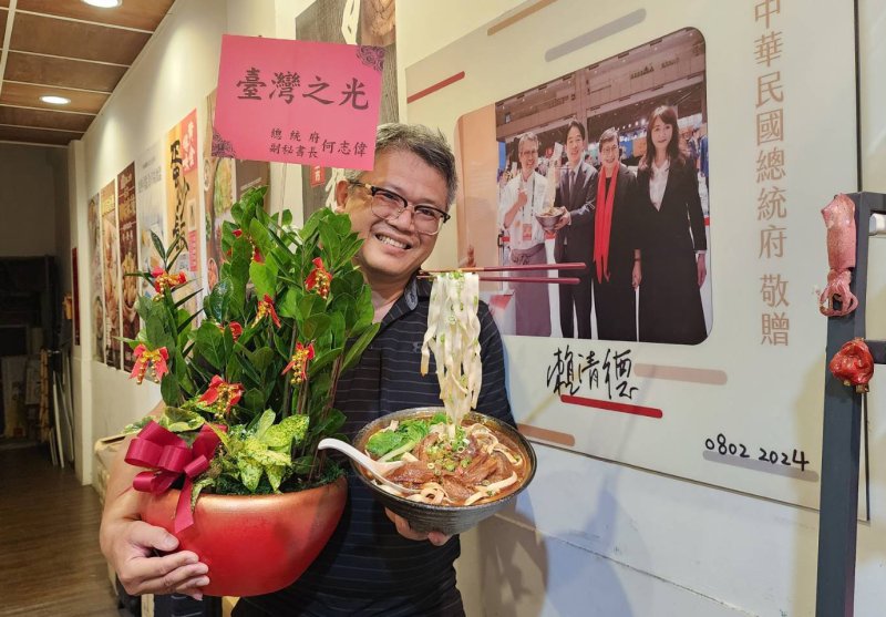 賴清德總統請副秘書長所致贈的台灣之光盆栽,鼓勵郭志忠創辦人的文化作品為台灣爭光 賴清德總統請副秘書長所致贈的台灣之光盆栽,鼓勵郭志忠創辦人的文化作品為台灣爭光