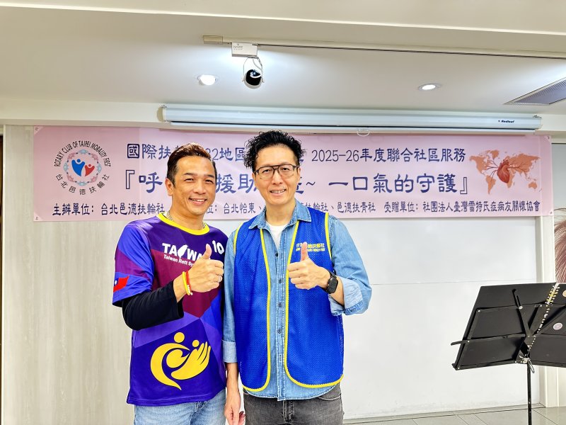 郭思偉社長(右)社團法人臺灣雷特氏症病友關懷協會理事長黃偉祥(左)圖/曾雅莉