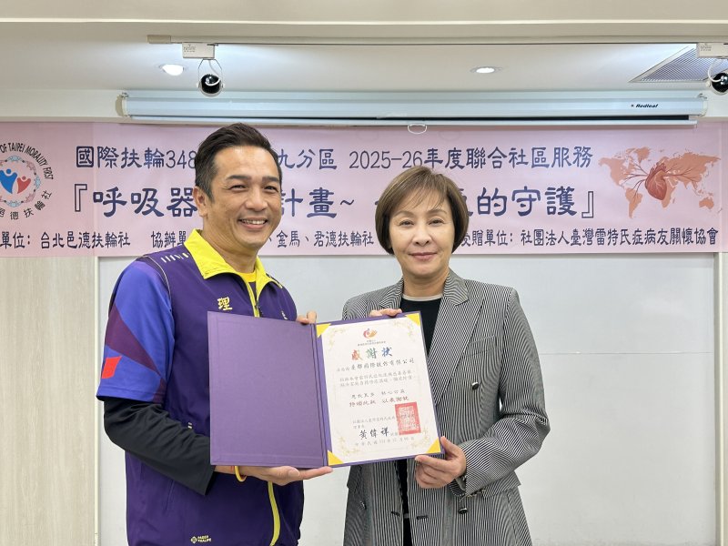 曼都國際股份有限公司 賴淑芬董事長 (右)