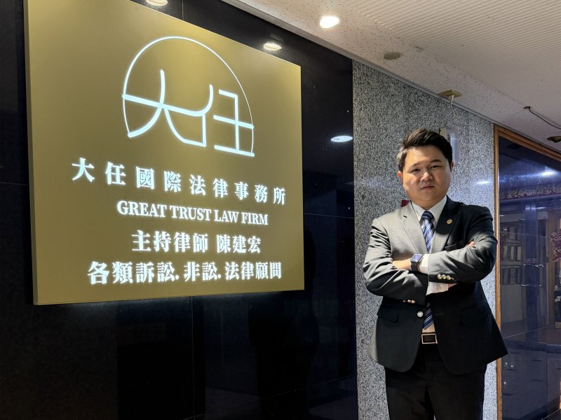 陳建宏律師以樹德人特有的踏實與專業，展現榮任「中小企業榮譽律師」與「不動產仲裁人」的國家級實力。