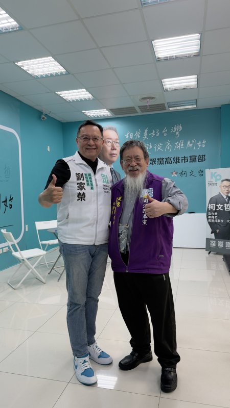 民眾黨高雄市黨部主委劉家榮律師(左)司法改革黨主席張靜律師 民眾黨高雄市黨部主委劉家榮律師(左)司法改革黨主席張靜律師
