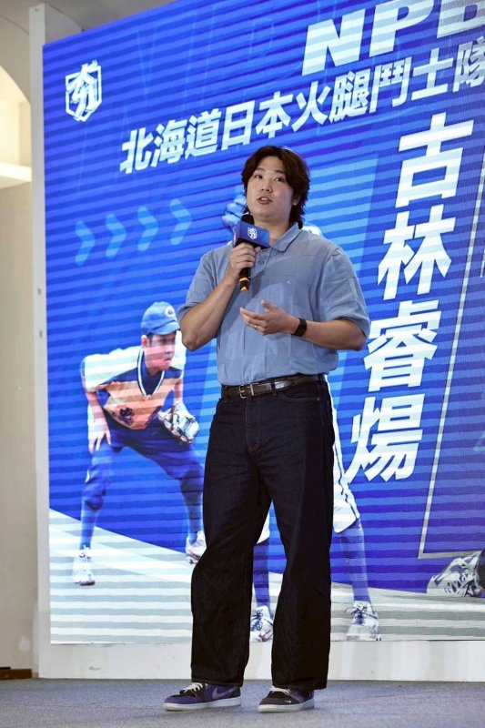 日本職棒北海道日本火腿鬥士古林睿煬選手到場勉勵學弟勇於挑戰。 日本職棒北海道日本火腿鬥士古林睿煬選手到場勉勵學弟勇於挑戰。