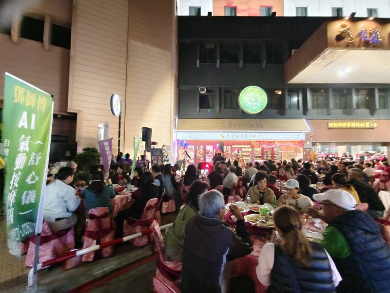 鄧老師全國連鎖養生館尾牙餐會 氣氛熱鬧 場面溫馨&nbsp; 圖/蔡琪繗 攝