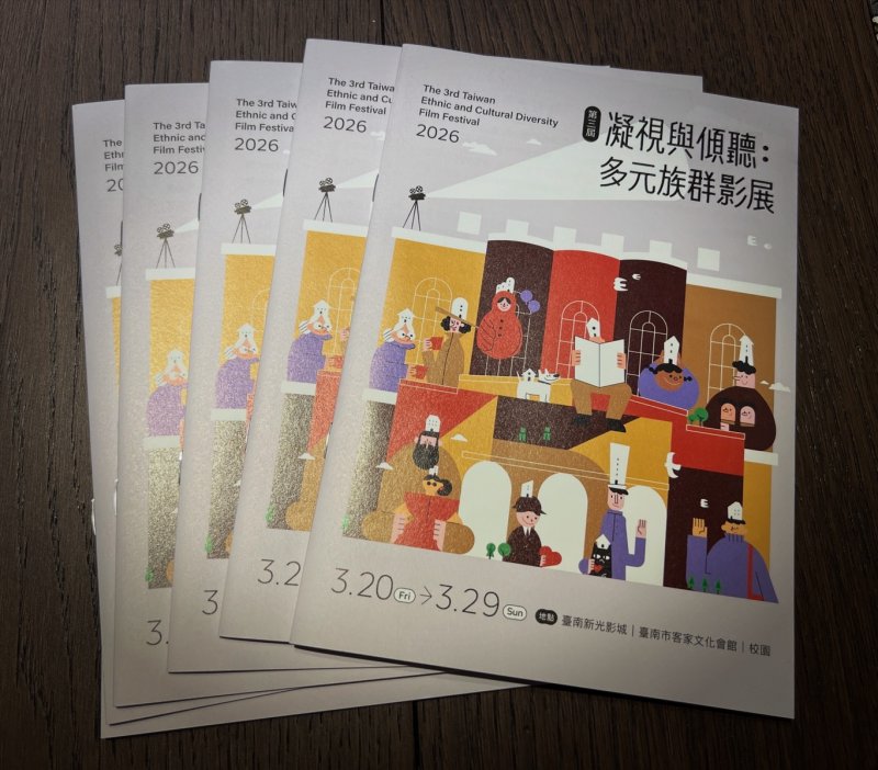 圖/主辦單位提供 圖/主辦單位提供