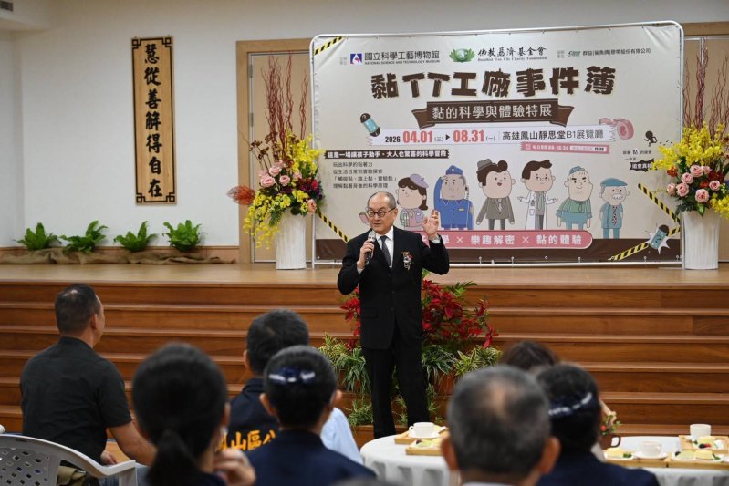 圖 /鄭楊慶提供 圖 /鄭楊慶提供