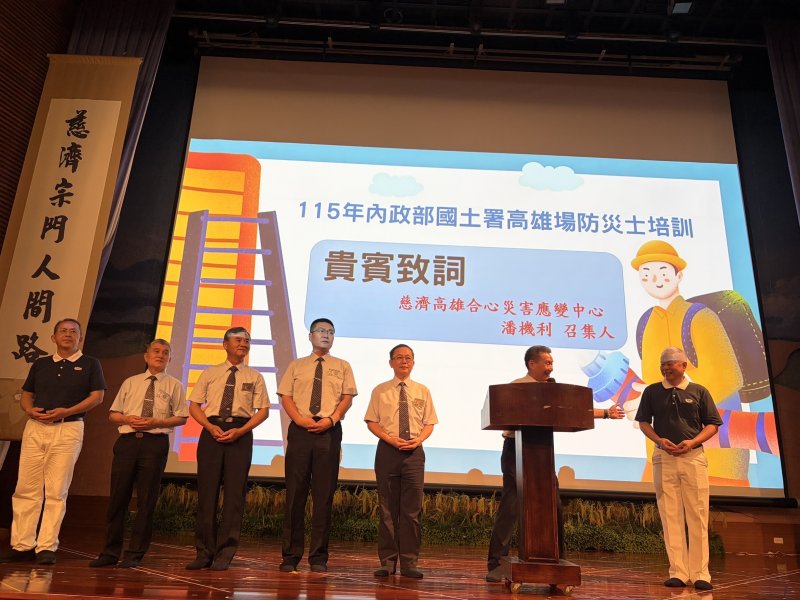 圖/鄭楊慶 提供