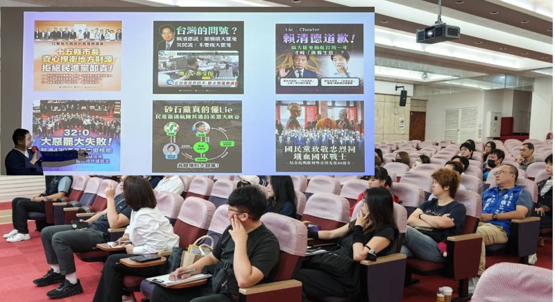 爆紅政治IP「萊爾校長」幕後推手、國民黨前新媒體部主任阿祐  親自授課  圖/ 國民黨高雄市議會黨團