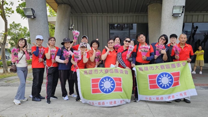 救國團大寮區團委會 救國團大寮區團委會