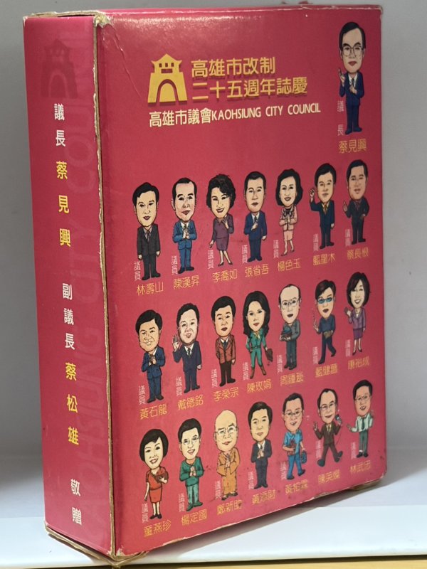 撲克牌外觀 圖/讀者提供 撲克牌外觀 圖/讀者提供