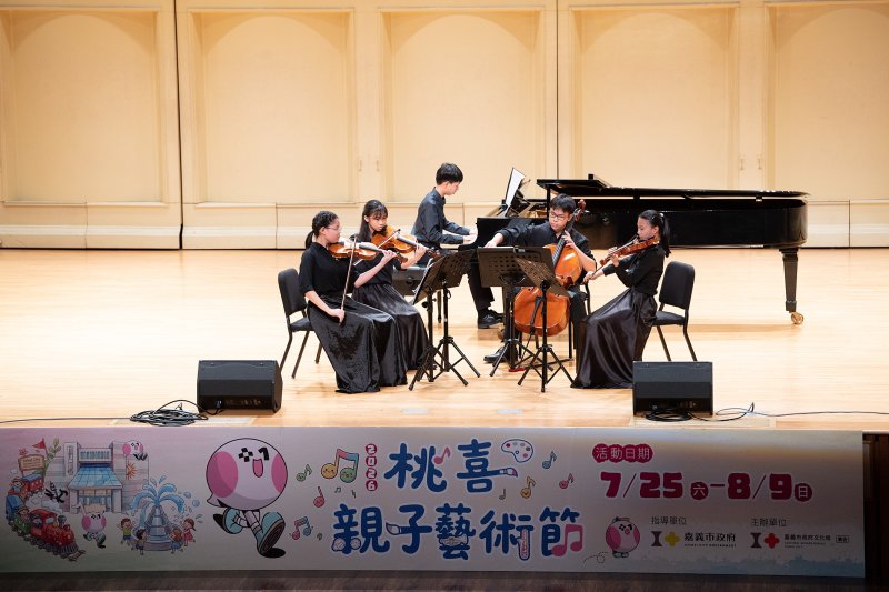 桃喜親子藝術節好評延燒 青少年音樂展現新秀實力 8月9日壓軸活動邀親子共享藝術盛夏 