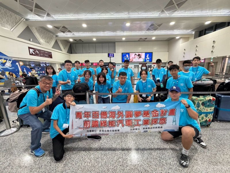 屏東學子從桃園機場啟航，展開德國18天的學習之旅