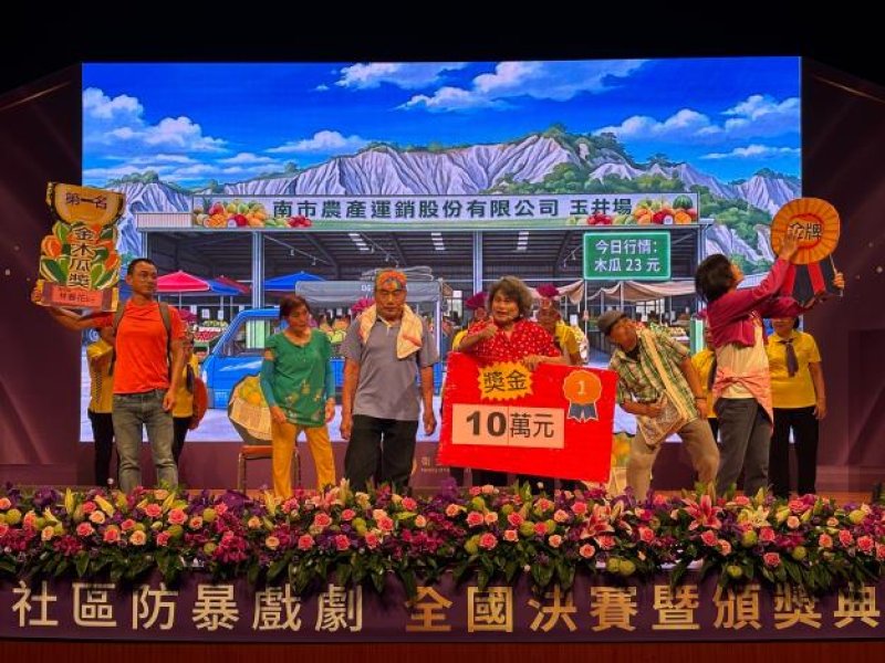 大內區環湖社區以戲劇詮釋偏鄉農婦的性別平權路
