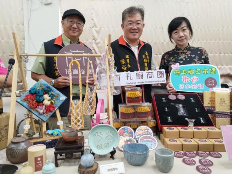 孔廟商圈將於115年10月中旬啟動「孔廟夜光慢巷」夜間營造計畫,讓人在秋夜漫遊府中 孔廟商圈將於115年10月中旬啟動「孔廟夜光慢巷」夜間營造計畫,讓人在秋夜漫遊府中