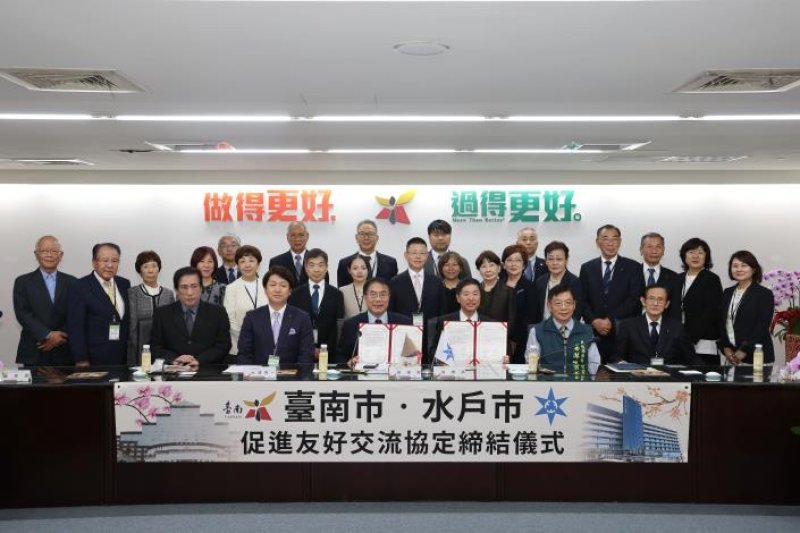 水戶市全體訪團於締盟儀式合影 水戶市全體訪團於締盟儀式合影