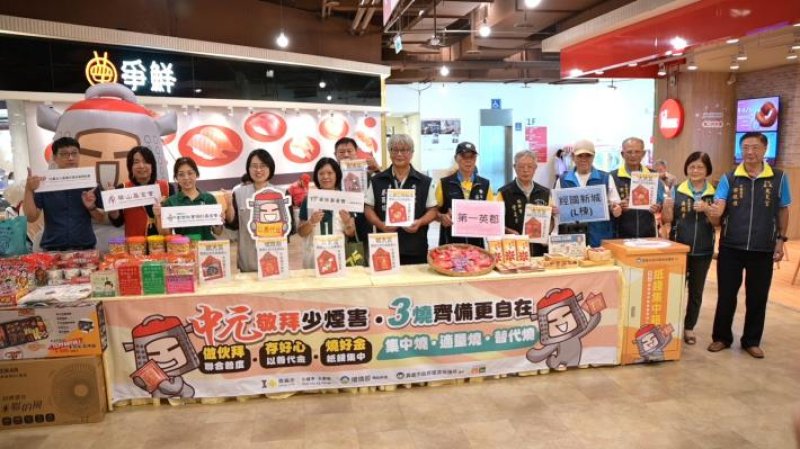 以米代金、紙錢減量及集中處理等措施，共同為環境永續盡一份力
