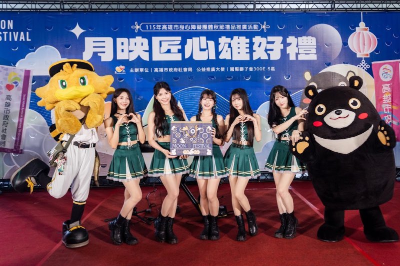 Wing Stars與高雄熊帶來活力四射的應援演出,為秋節綜合禮品推廣活動炒熱現場氣氛。 Wing Stars與高雄熊帶來活力四射的應援演出,為秋節綜合禮品推廣活動炒熱現場氣氛。