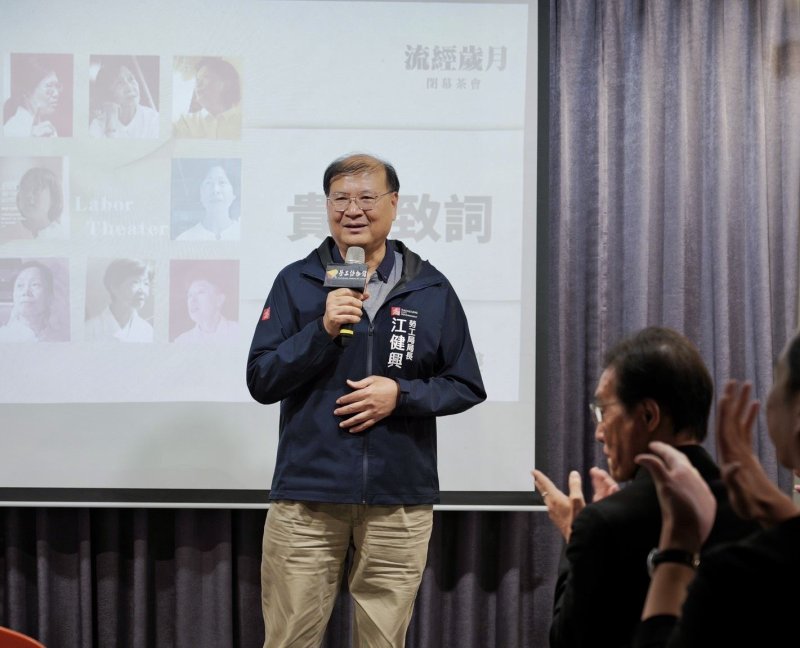 今日最終場的演出