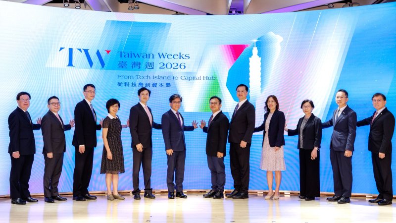 金管會攜手國發會、高雄市政府及證券期貨周邊單位，共同啟動「2026臺灣週」宣傳儀式