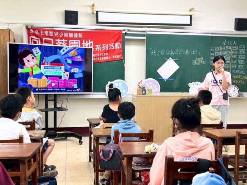 兒少據點辦理兒少團體與活動,促進多元學習 兒少據點辦理兒少團體與活動,促進多元學習