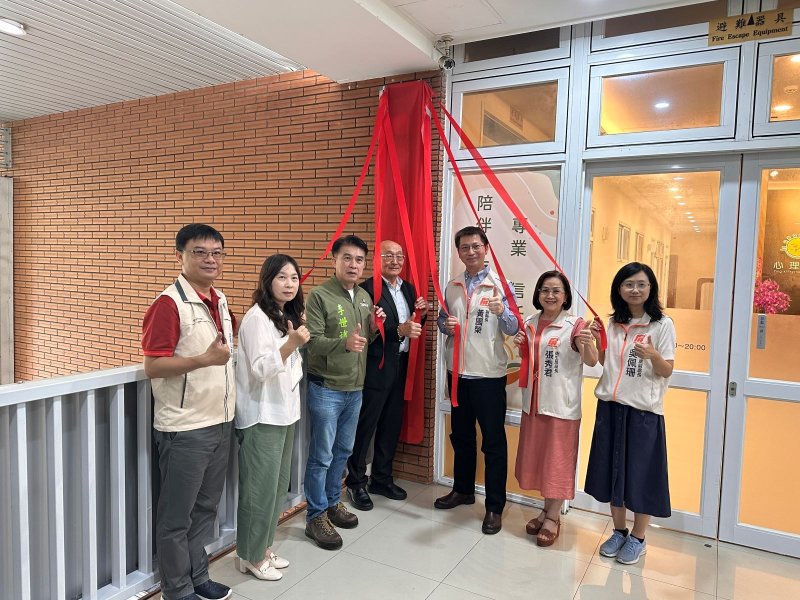 屏東縣教師諮商輔導支持中心正式揭牌