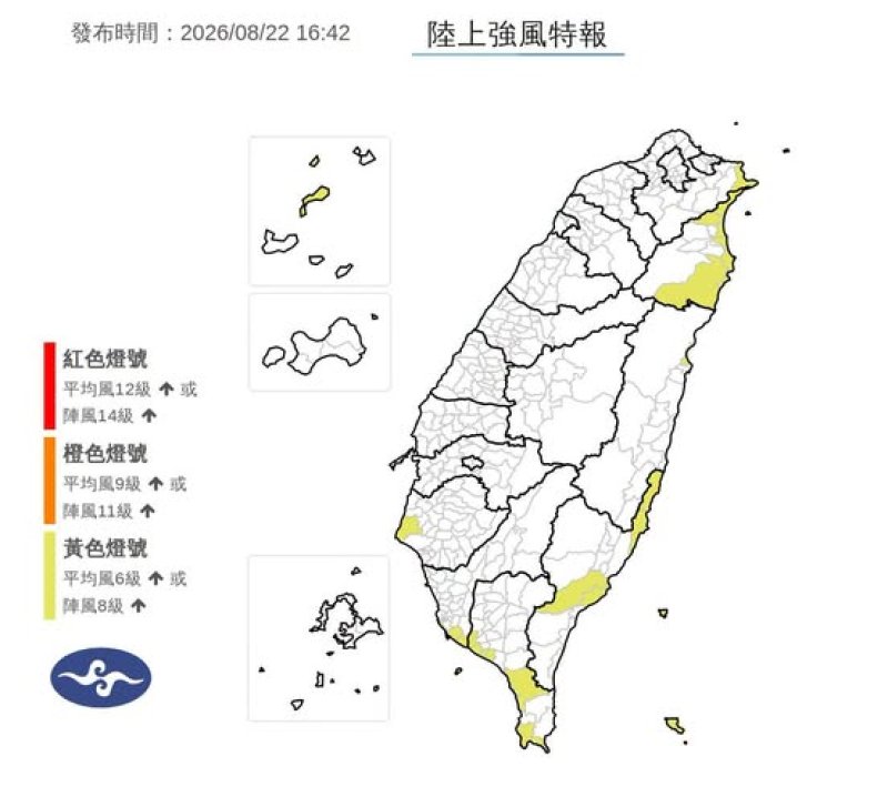 圖 / 中央氣象署提供 圖 / 中央氣象署提供