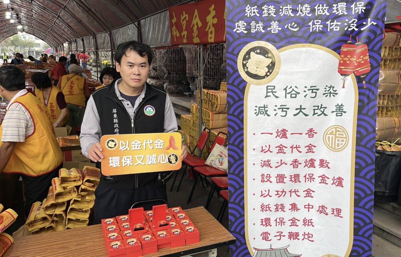 環保局以花香代金發想，融入屏東在地玉蘭花元素，藉由淡雅香氣呼喚熟悉的生活記憶，推出玉蘭花屏安鹽