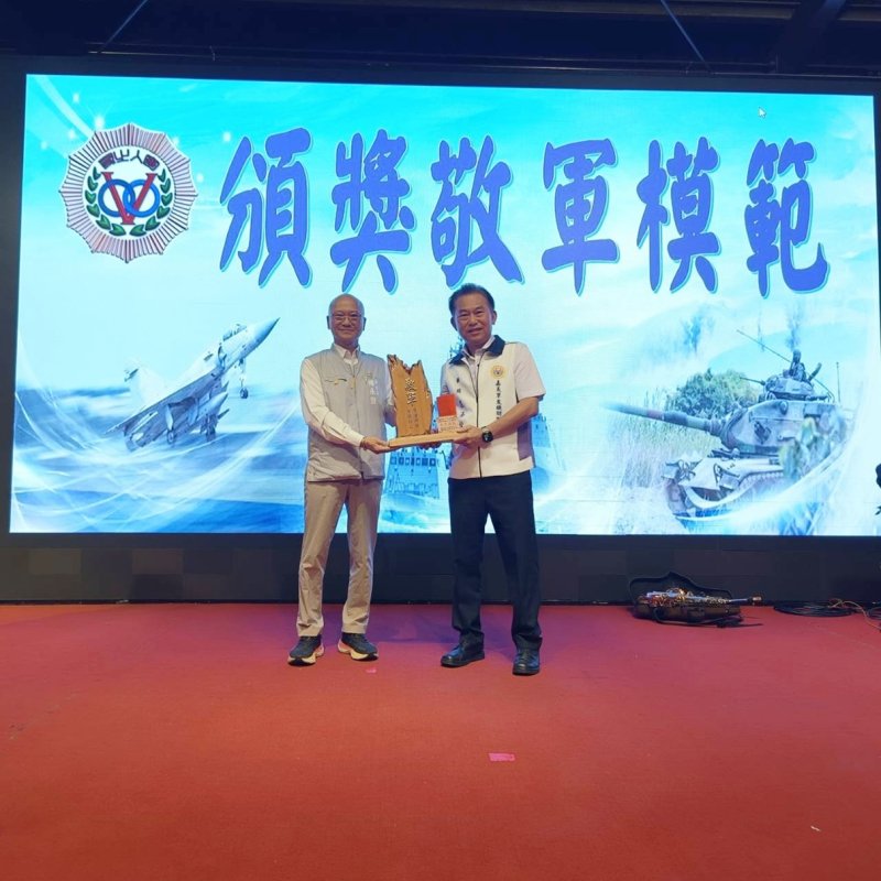 嘉義軍友顧問團莊添松董事長