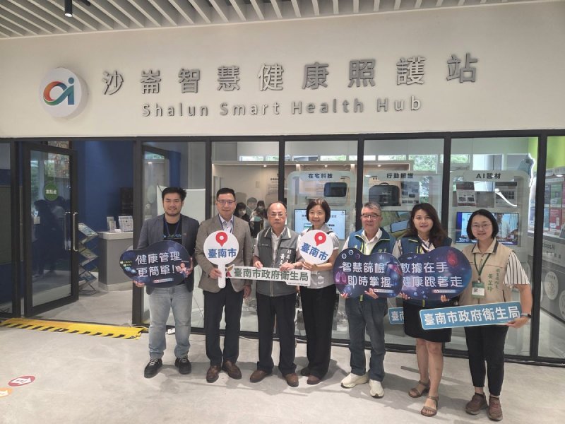 成立社區「沙崙智慧健康照護站」 成立社區「沙崙智慧健康照護站」