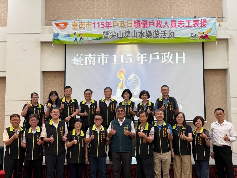 平日在第一線服務的戶政人員與志工有機會走向戶外遊樂及相互交流 平日在第一線服務的戶政人員與志工有機會走向戶外遊樂及相互交流