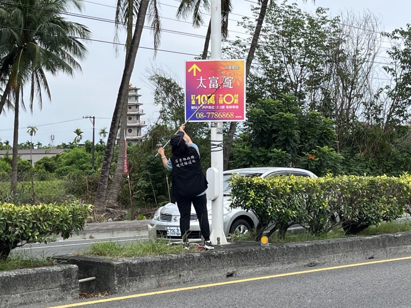 環保局呼籲,有意設置選舉廣告旗幟或布條者,請依規定申請設置 環保局呼籲,有意設置選舉廣告旗幟或布條者,請依規定申請設置