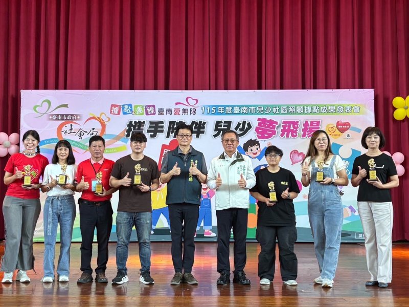 黃偉哲市長表示,臺南市持續落實「守護家庭小衛星」計畫精神,打造以家庭為核心 黃偉哲市長表示,臺南市持續落實「守護家庭小衛星」計畫精神,打造以家庭為核心