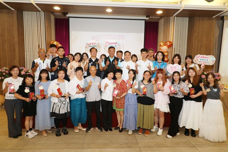 嘉市表揚11名績優托育人員　托育布建再升級！年底增2處公托設施 