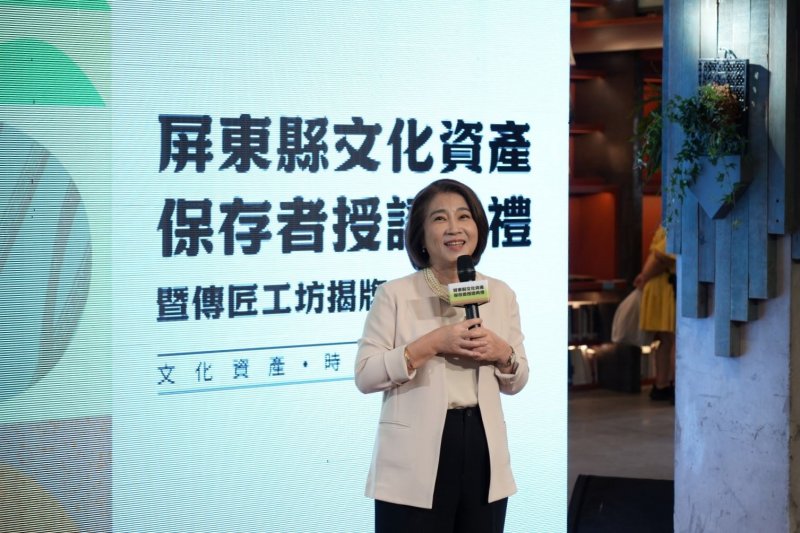 周縣長出席「文化資產保存者授證暨文資傳匠工坊揭牌」