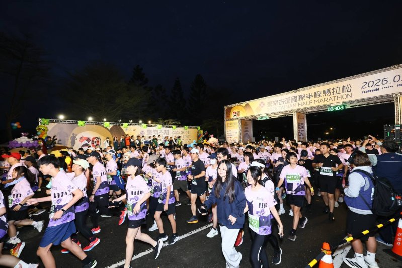 2027臺南古都國際半程馬拉松自9月7日開放報名