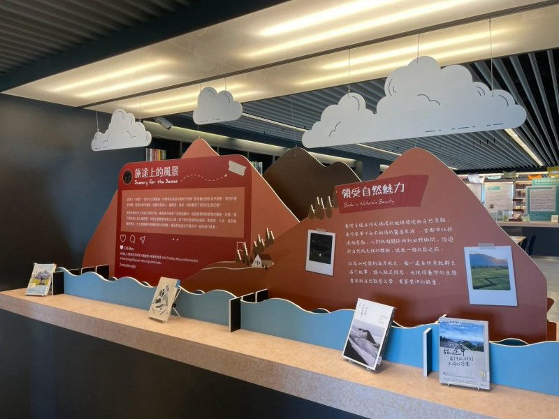 《字遊，自在：旅行文學展》即日起至116年1月24日在屏東文學館展出