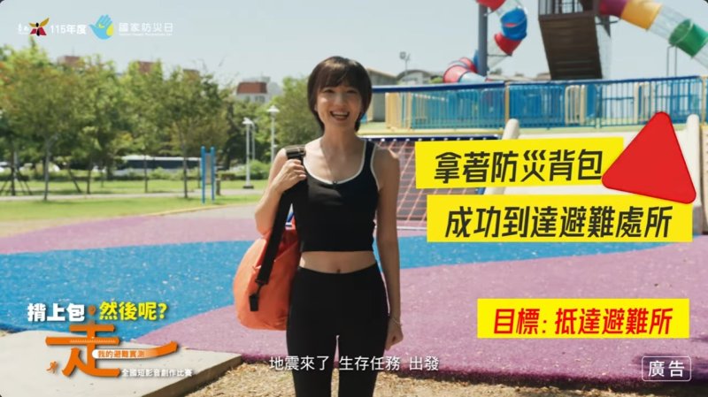 市長黃偉哲指出,災害發生當下,政府資源難以即刻抵達,民眾平時除了備妥緊急避難包 市長黃偉哲指出,災害發生當下,政府資源難以即刻抵達,民眾平時除了備妥緊急避難包
