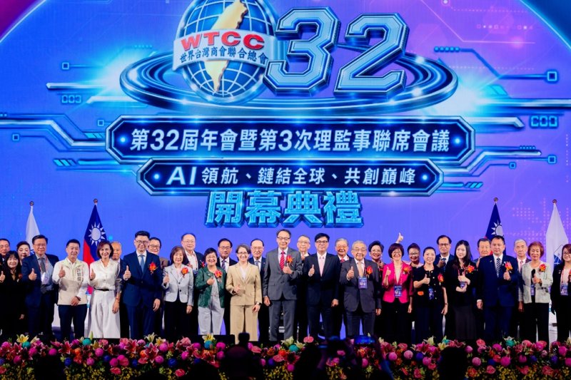 來自世界各地近1,200位台商代表與貴賓齊聚高雄參與世總第32屆年會。這也是世總在陳其邁任內第三度在高雄舉辦重要活動