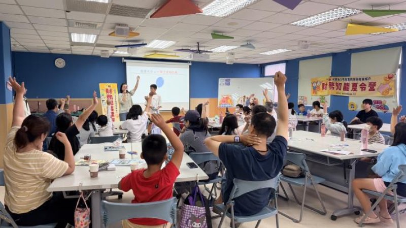 兒童財務知能親子系列課程-夏令營活動上課情形