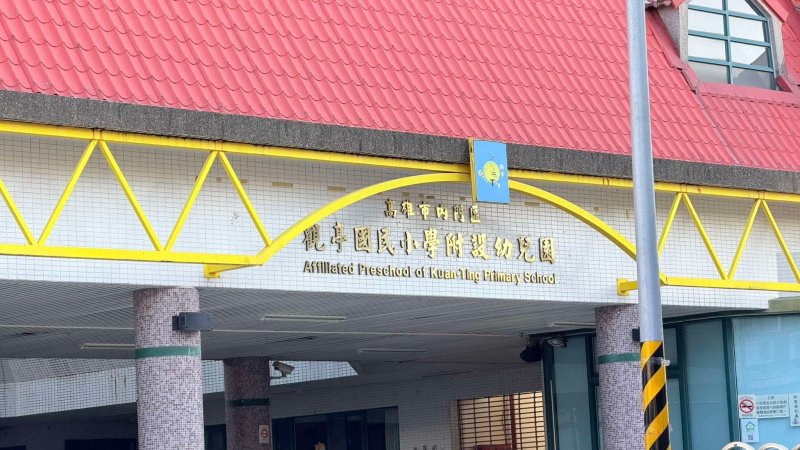 邱于軒指出,校園應該維持單純、行政中立的教育環境 邱于軒指出,校園應該維持單純、行政中立的教育環境