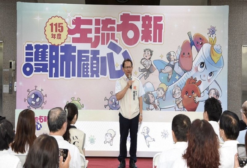 115年流感及新冠疫苗開打記者會-楊慶哲祕書長致詞 115年流感及新冠疫苗開打記者會-楊慶哲祕書長致詞