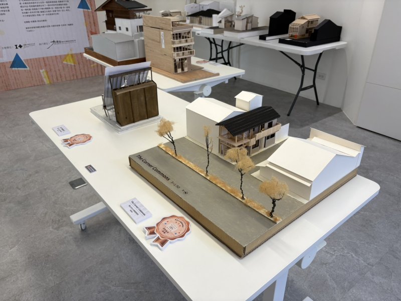 舊屋力成果展