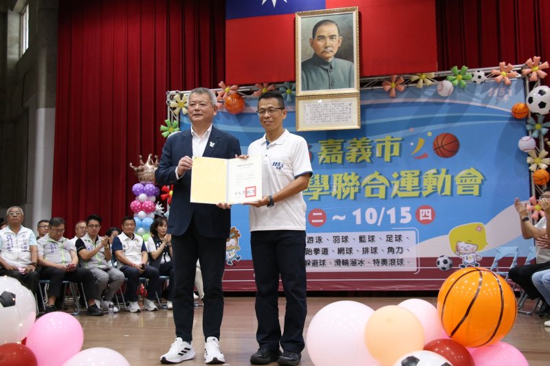 副市長頒發感謝狀