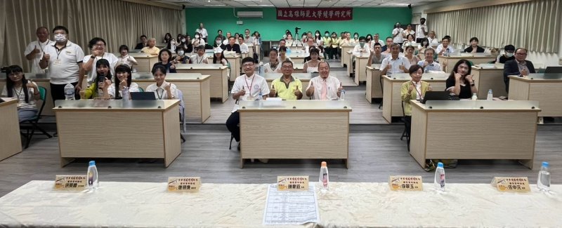 圖2: 2026中華儒道釋鸞文化國際學術論壇開幕式合影 圖2: 2026中華儒道釋鸞文化國際學術論壇開幕式合影