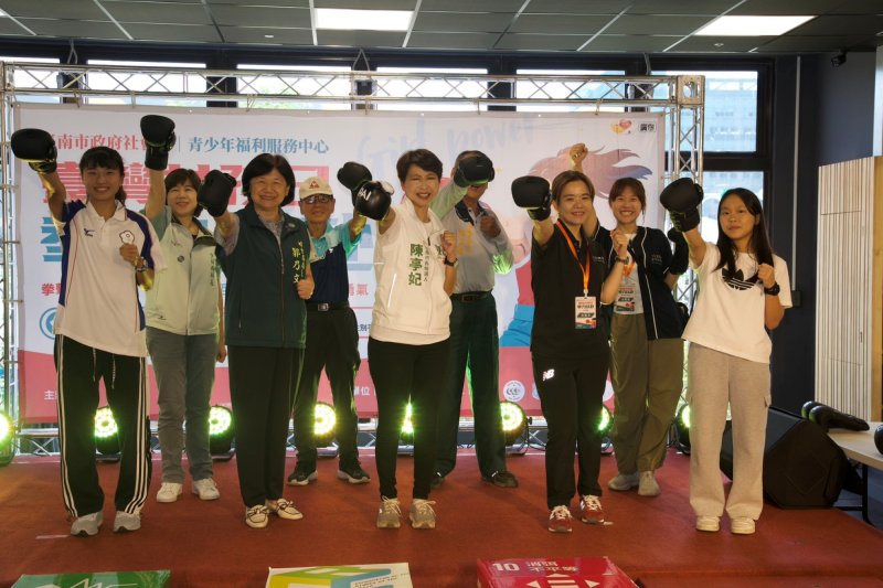 拳力以赴，自信起步-為女孩日開場_