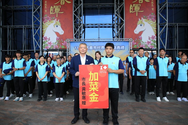 林瑞彥副市長致贈加菜金 林瑞彥副市長致贈加菜金