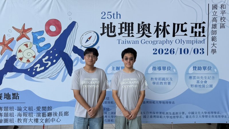 個人組金牌合照 左:黃穎安 右:薛亦宏 個人組金牌合照 左:黃穎安 右:薛亦宏
