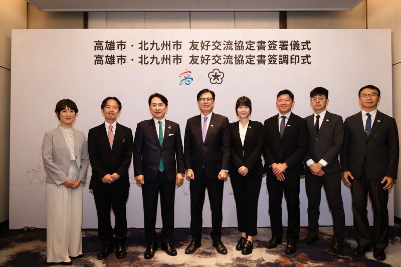 高雄市長陳其邁與日本北九州市長武內和久7日正式簽署友好城市協定,北九州市成為高雄第50座國際締盟城市,日本台灣交流協會高雄事務所長福永護也到場見證 高雄市長陳其邁與日本北九州市長武內和久7日正式簽署友好城市協定,北九州市成為高雄第50座國際締盟城市,日本台灣交流協會高雄事務所長福永護也到場見證