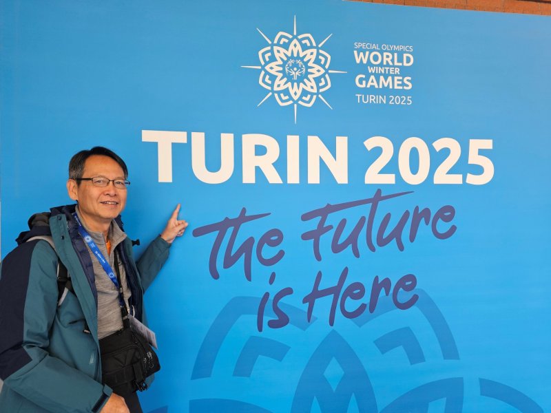 李添焜主任帶學生參加2025年杜林世界冬季特殊奧林匹克運動會 李添焜主任帶學生參加2025年杜林世界冬季特殊奧林匹克運動會